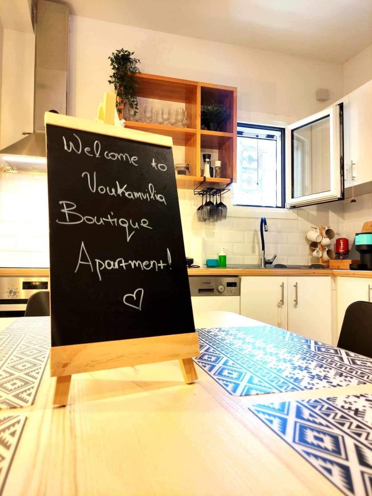 Voukamvilia Boutique Apartment Ágios Matthaíos Extérieur photo